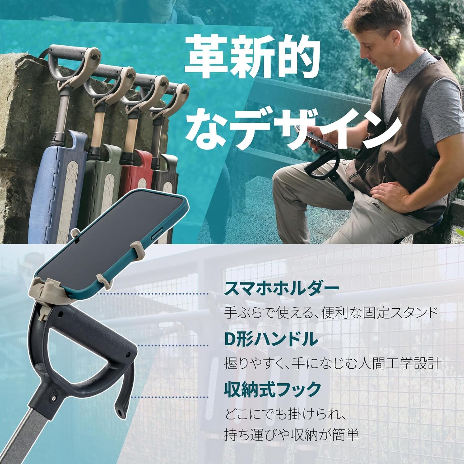 Amazon | STEP2GOLD Ta-Da Chair Ver.2 PRO 折りたたみ 杖 座れる 休み