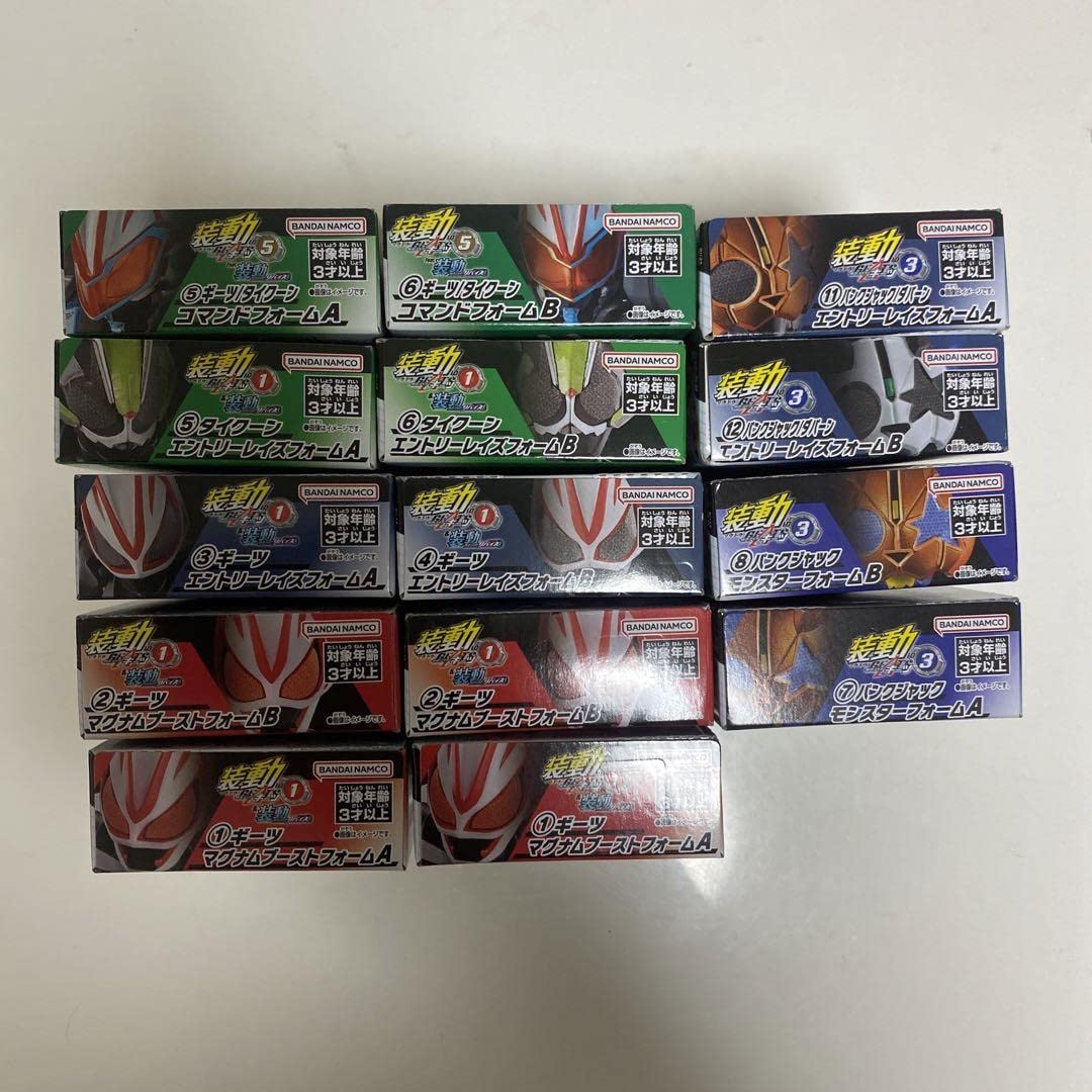 Amazon.co.jp: 装動 仮面ライダーギーツ まとめ売り : おもちゃ 