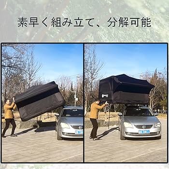 Amazon.co.jp: BOOMALTU 車用ルーフトップテント