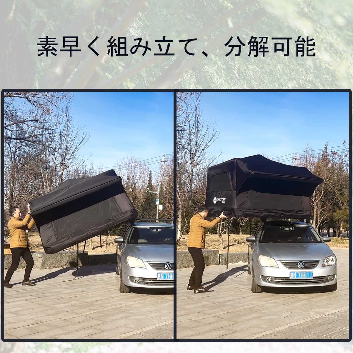 Amazon.co.jp: BOOMALTU 車用ルーフトップテント