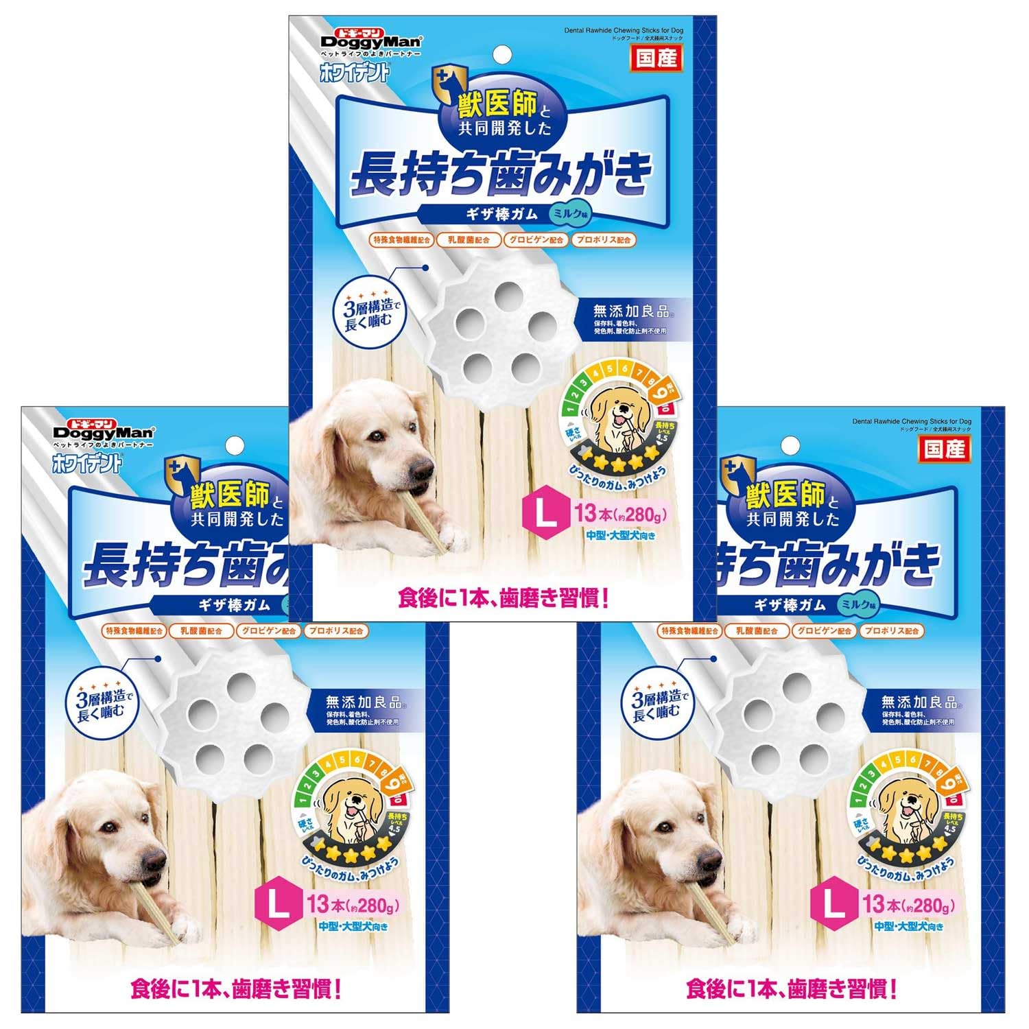 Amazon.co.jp: ドギーマン ホワイデント 長持ち歯みがき ギザ棒ガム L