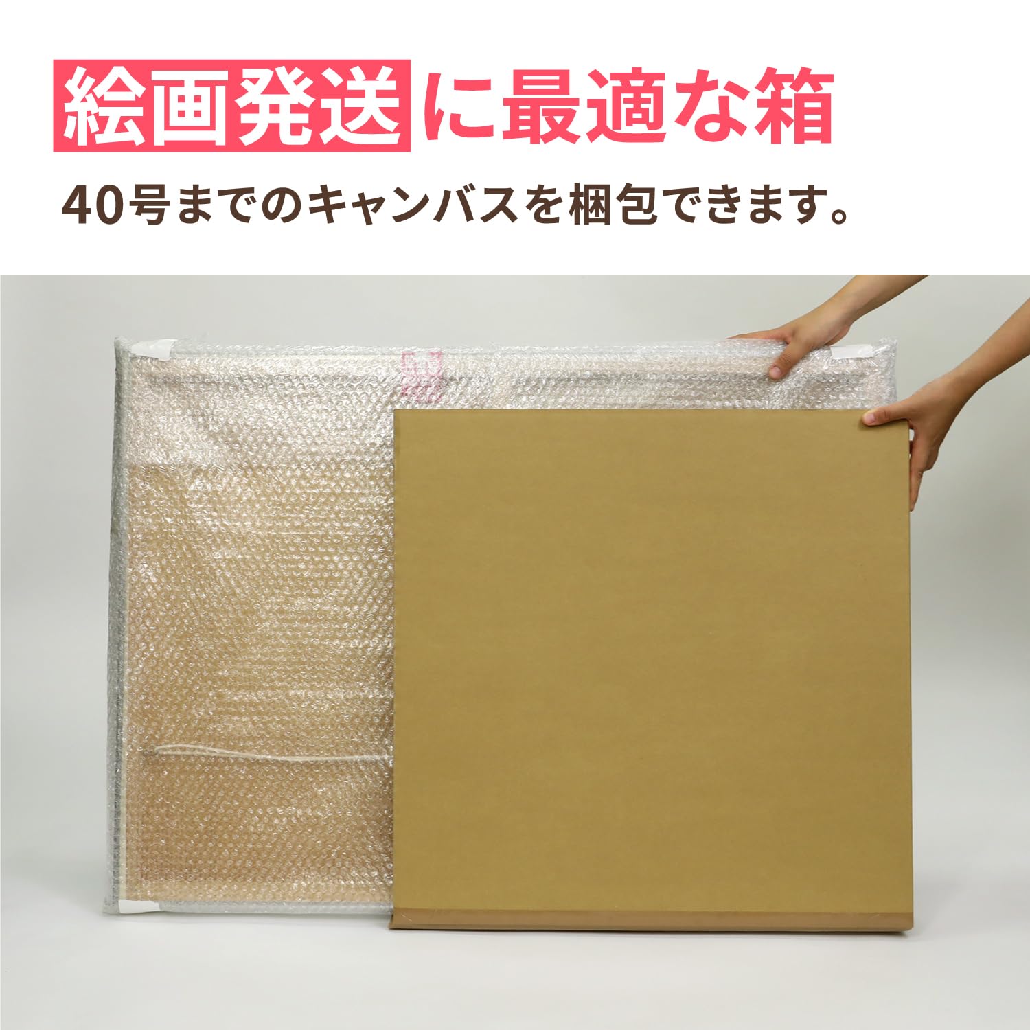 絵画　木箱 越前 金箔桜絵 角小箱 – 漆器 高翆