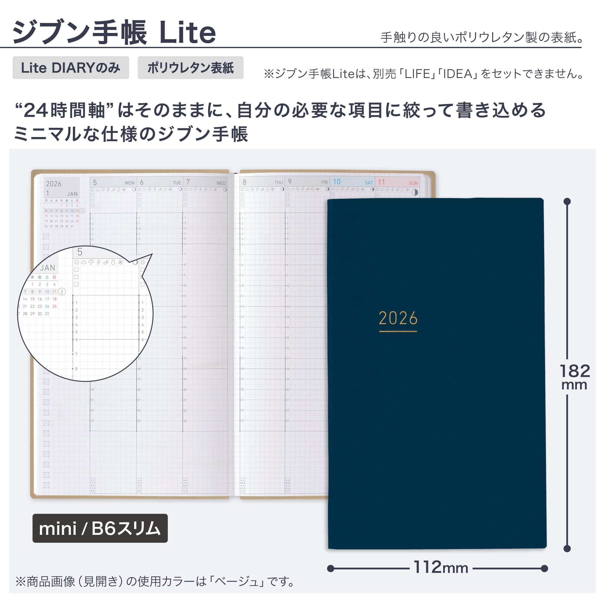 Amazon | コクヨ ジブン手帳 Lite mini 手帳 2026 マンスリー
