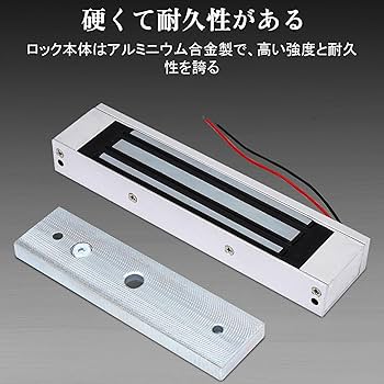 NMimAB Qlorloさん専用 Amazon.co.jp: mopam 電磁ロック 電気マグネットロック DC12 V 180 KG
