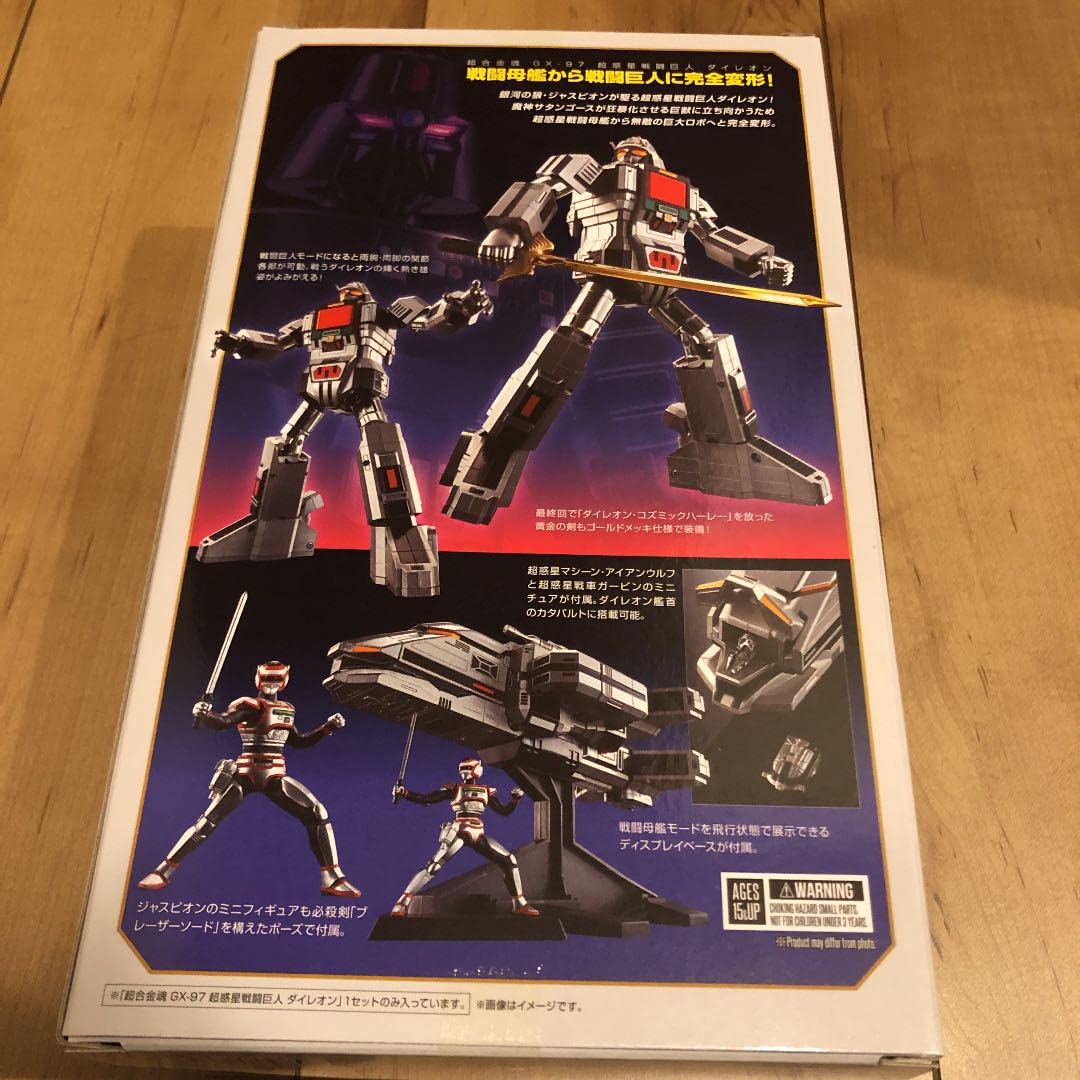 Amazon.co.jp: 超合金魂 GX-97 超惑星戦闘巨人 ダイレオン
