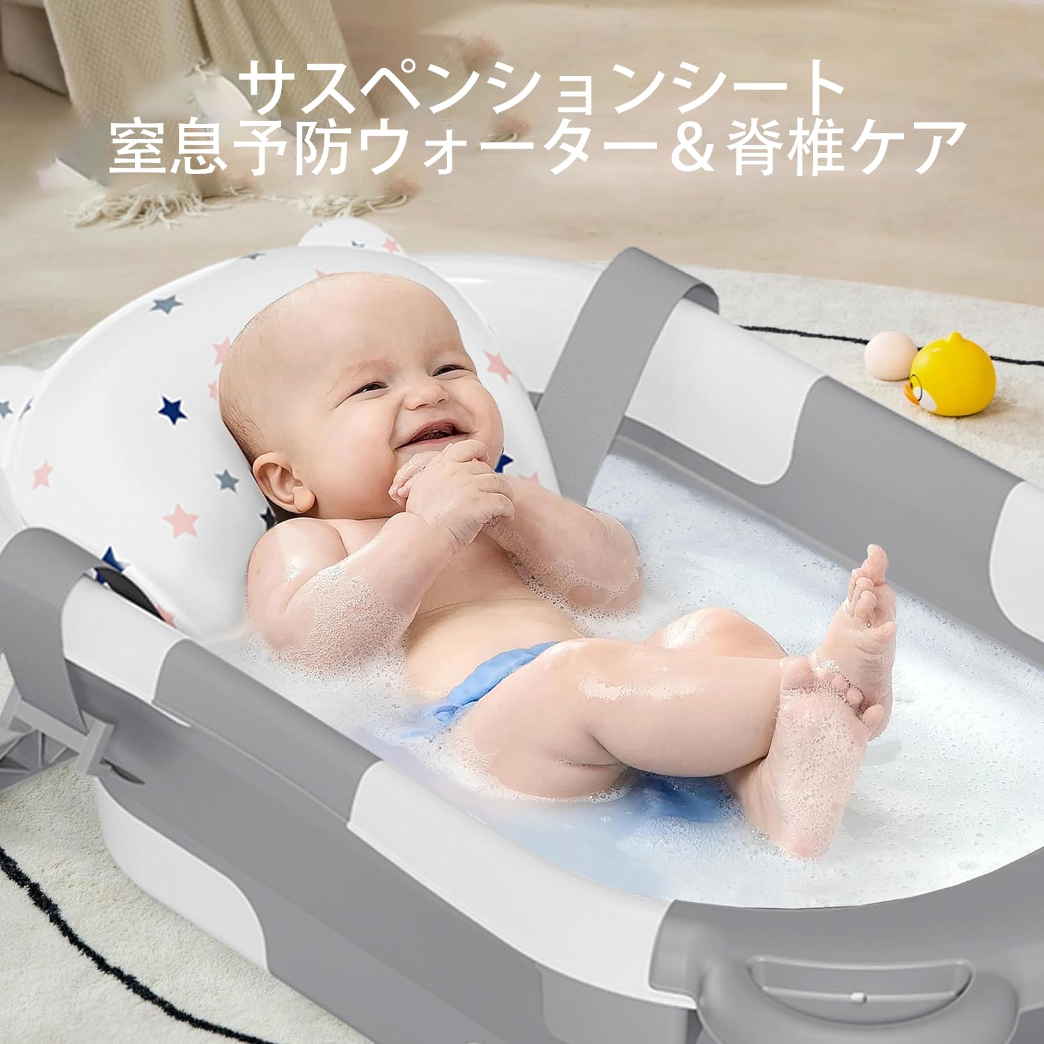 Amazon.co.jp: ベビーバス 折り畳み ベビーバスチェア 赤ちゃん お風呂 