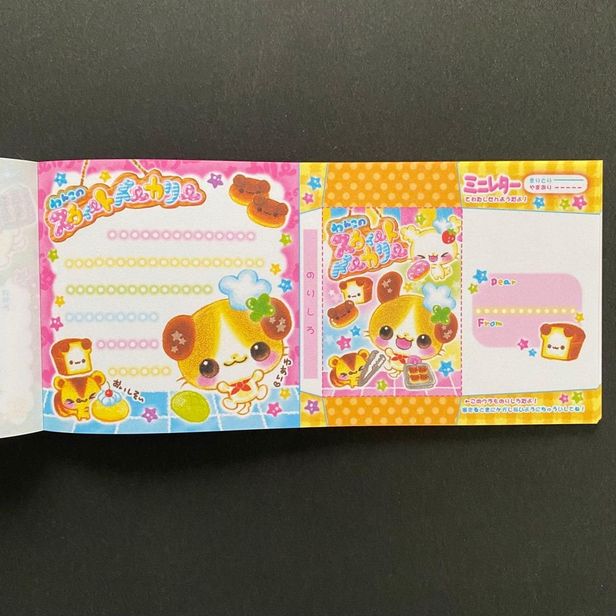 平成レトロ　メモ帳　6分割メモ　犬 平成レトロ メモ帳 6分割メモ 犬 Amazon.co.jp: 平成レトロ メモ