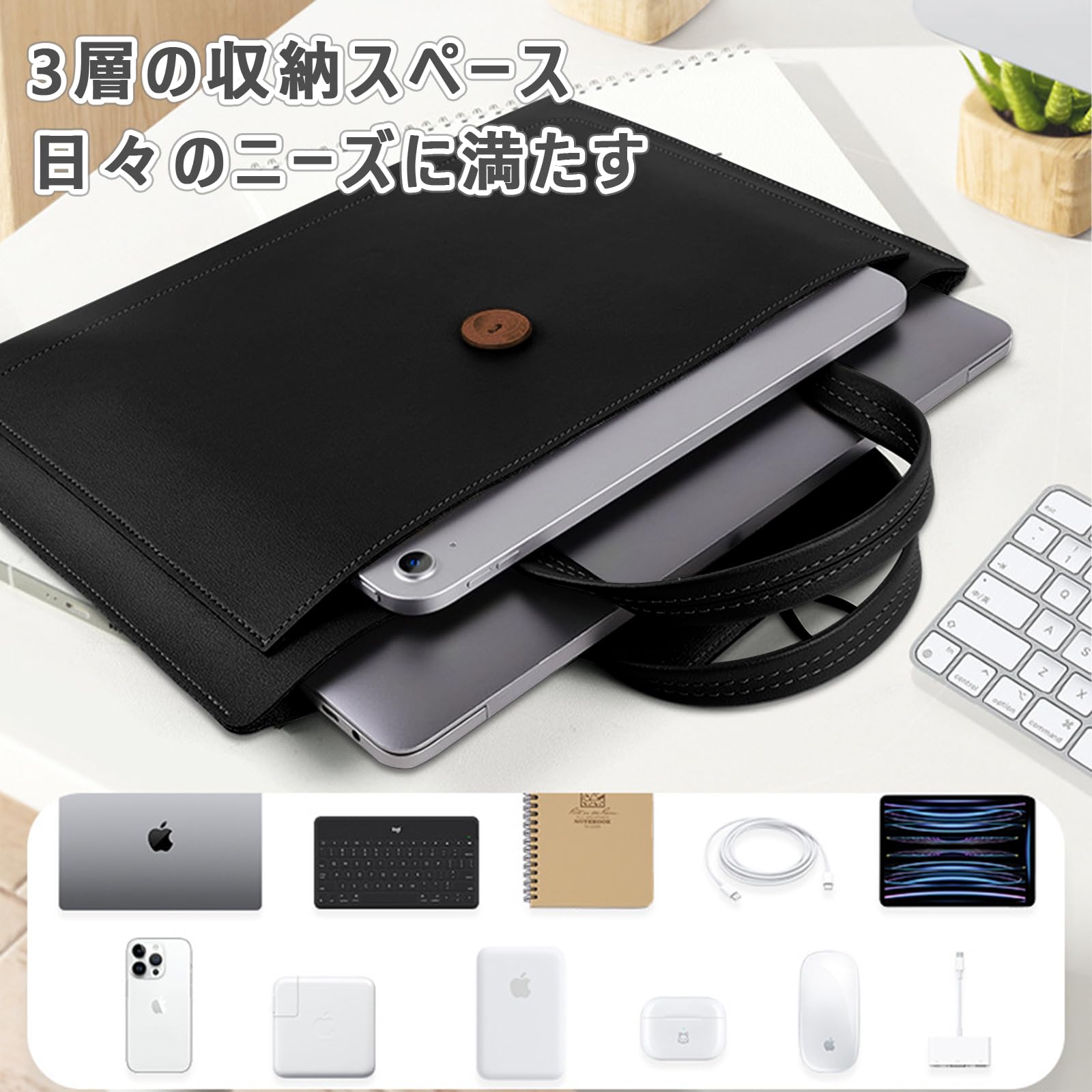 コメリ Sumneol ノート パソコン ケース レザー Let s note SR3 QR4