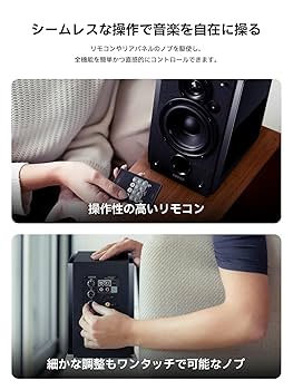 Amazon.co.jp: 「EDIFIER直営店」Edifier R1850DB ブック