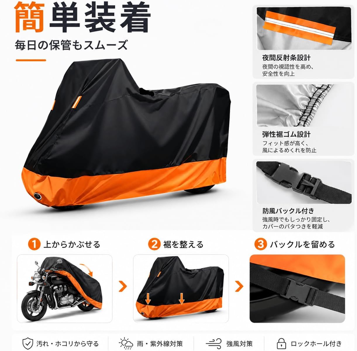 ホンダ タクトスタンドアップ専用設計 バイクカバー 売約済み】ホンダ