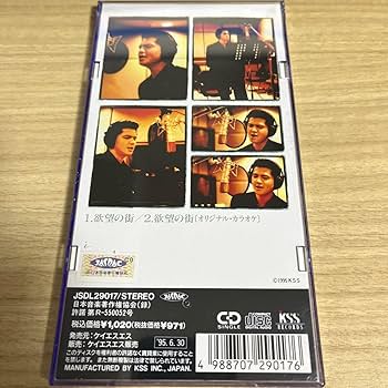 ⭐️激レア、初回盤✨竹内力、ミナミの帝王✨主歌 Amazon.co.jp: 竹内力/欲望の街 (難波金融伝 ミナミの帝王