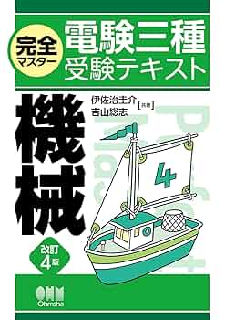 動画クリエイター受講テキスト全巻 おうた とりあい 試聴 | 【全力少年達のおうた＆とりあい