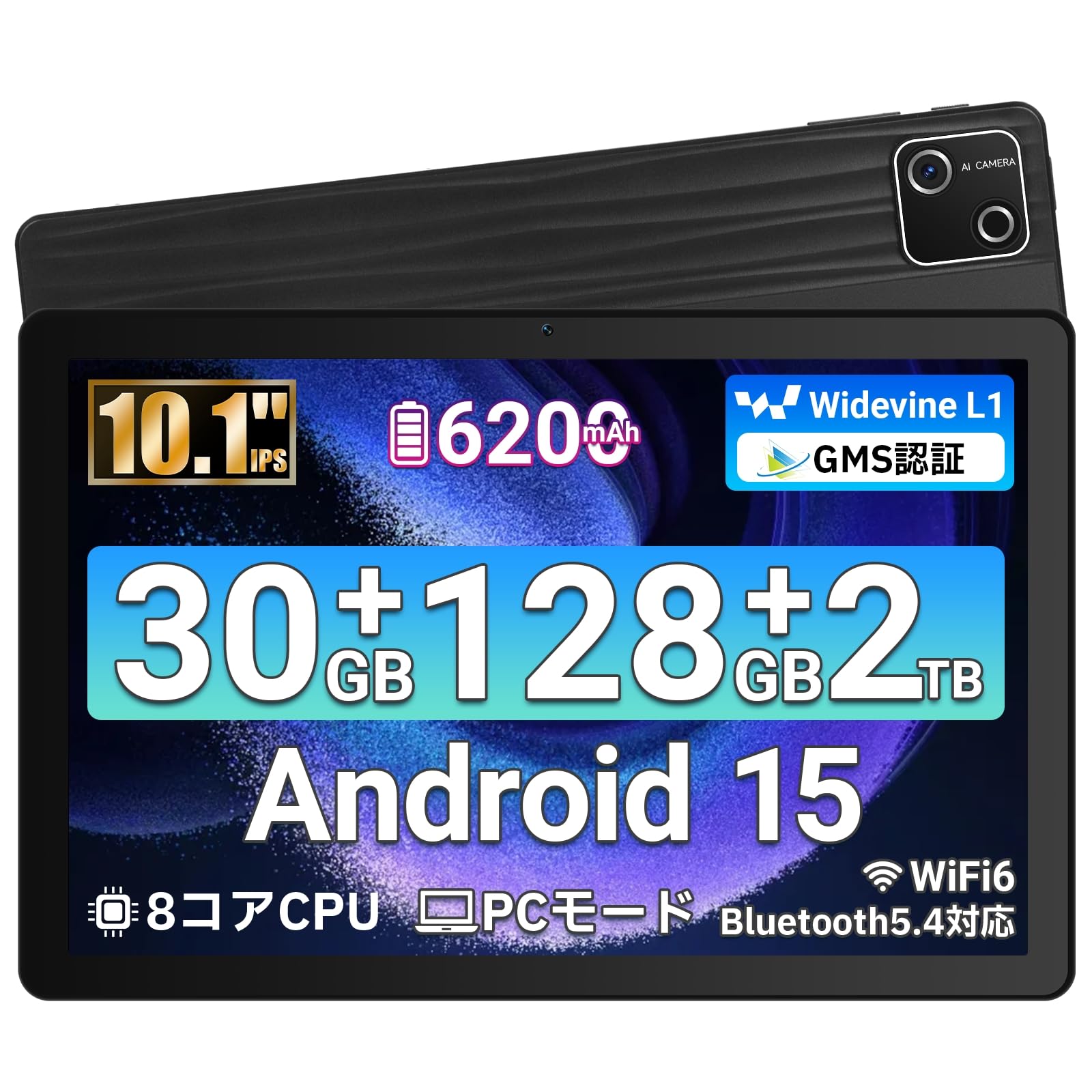 Amazon.co.jp: タブレット FancyDay Android15タブレット 10インチ