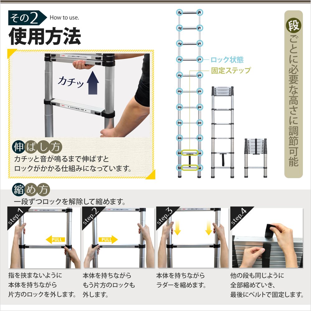 Amazon.co.jp: Power-on 伸縮はしご スーパーラダー 伸縮自在