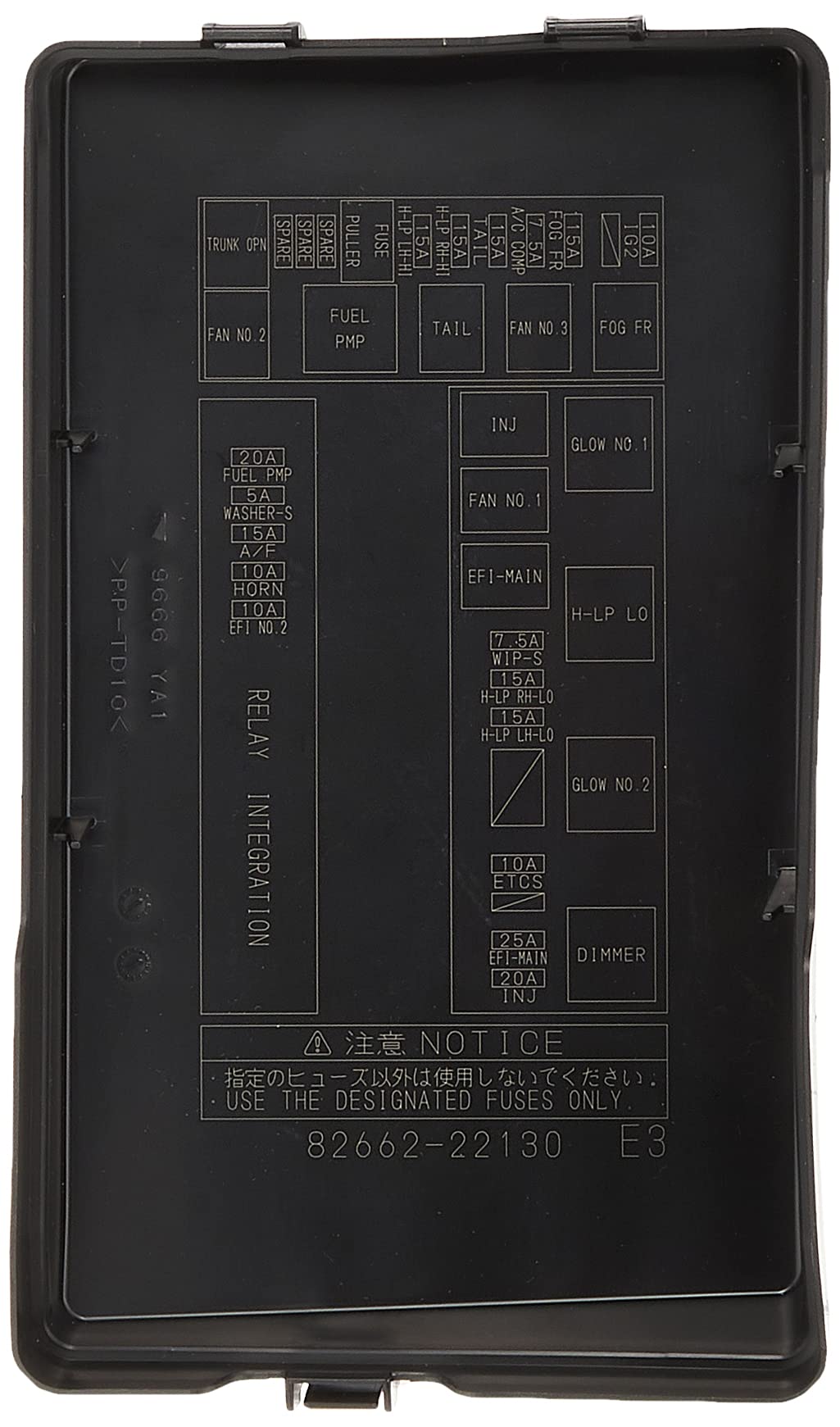 Toyota Genuine Parts Relay Block Cover UPR NO.2 Mark X Part Number