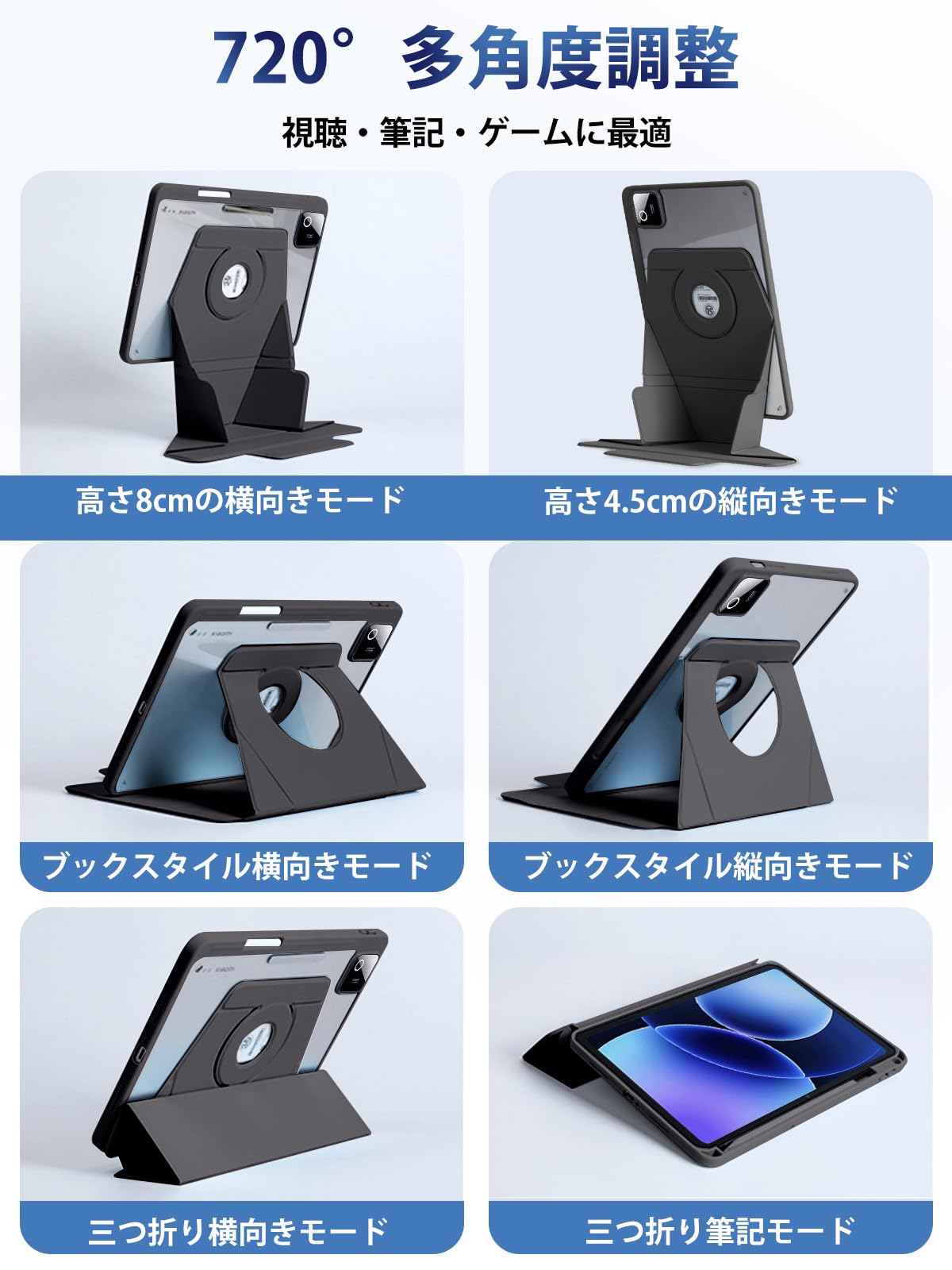 Amazon.co.jp: HUKWIMO Xiaomi Pad 8 / Pad 8 Pro 対応 タブレット
