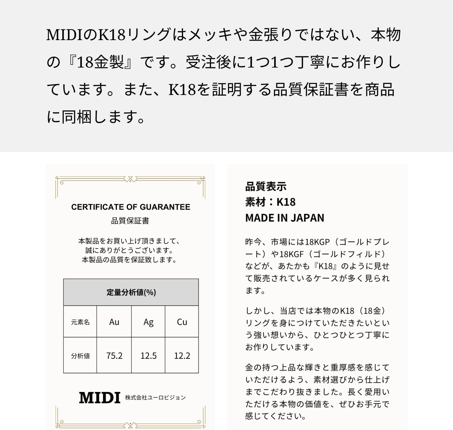 MIDI ミディ] 日本製/一つひとつ手作りのK18リング 長く愛せる本物を 1mm イエローゴールド