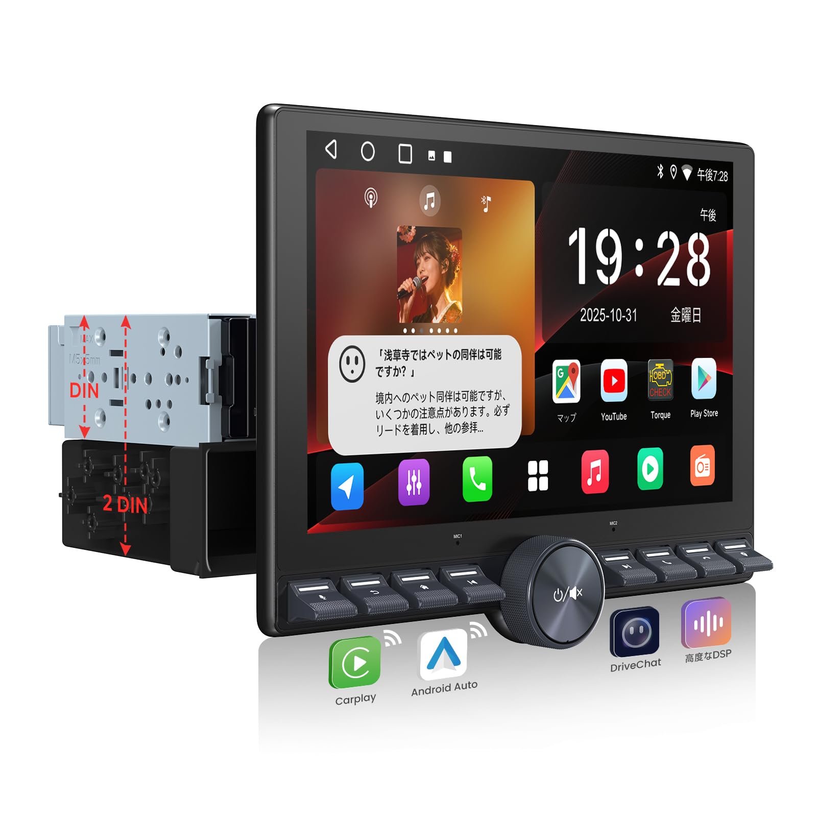 ディスプレイオーディオ　10.1インチ　インダッシュ　1DIN Amazon.co.jp: ATOTOOUT 1DIN/2DIN ディスプレイオーディオ「10.1