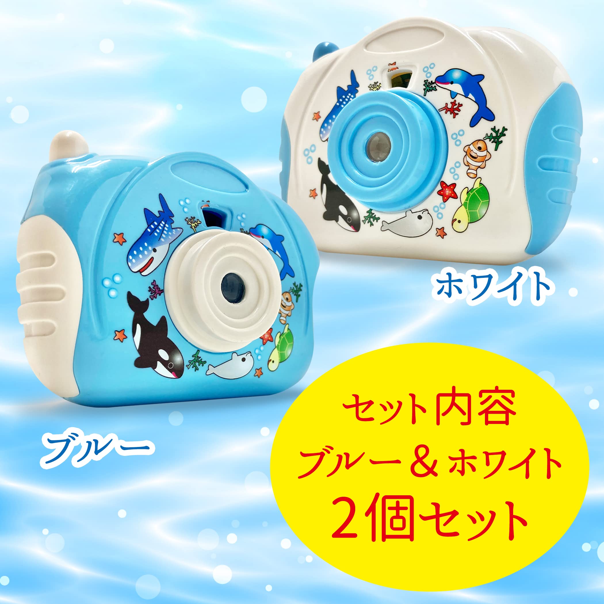 Amazon | トイカメラでスクリーンショット スライド カメラ フラッシュ