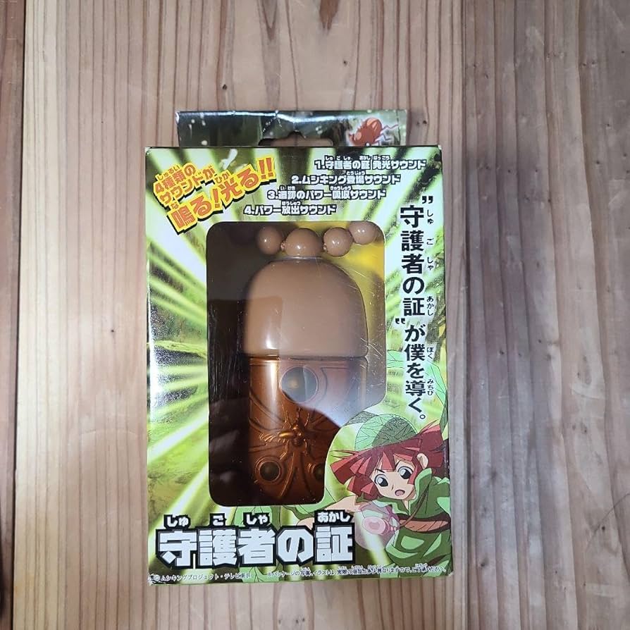 ムシキング 守護者の証 Amazon.co.jp: ムシキング 守護者の証 : ホーム＆キッチン