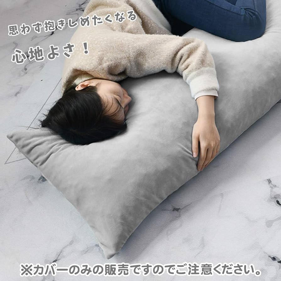 新品　箱無し　TVで紹介された寝落ち枕　グレー 枕 ワイドタイプ 横向き寝まくら PLW-SSB4368 K104539│アイリス