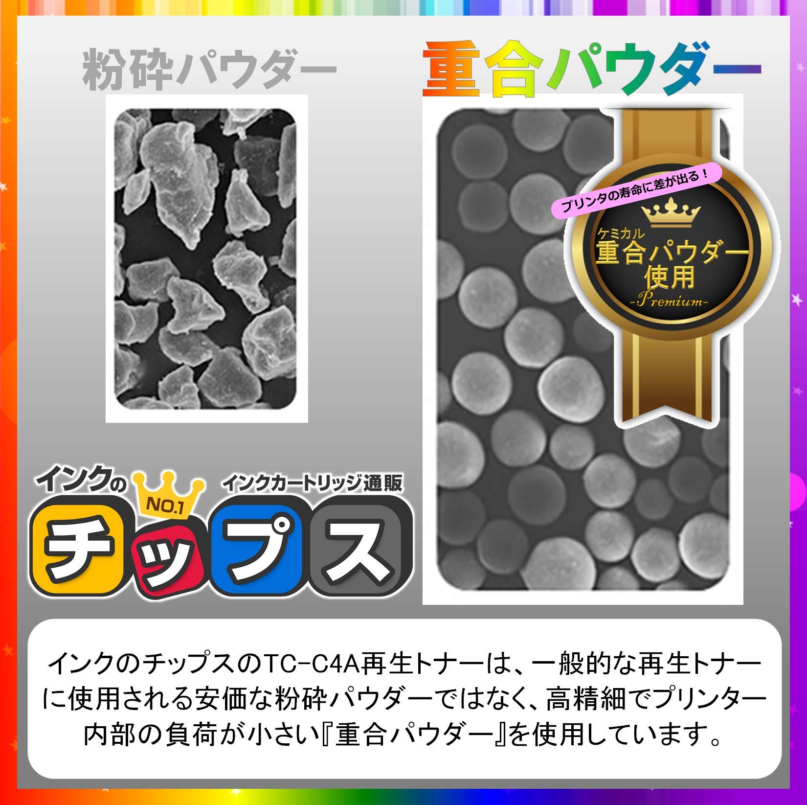 Amazon.co.jp: 【大容量版】 OKI 用 TC-C4A 再生トナー【 C332dnw