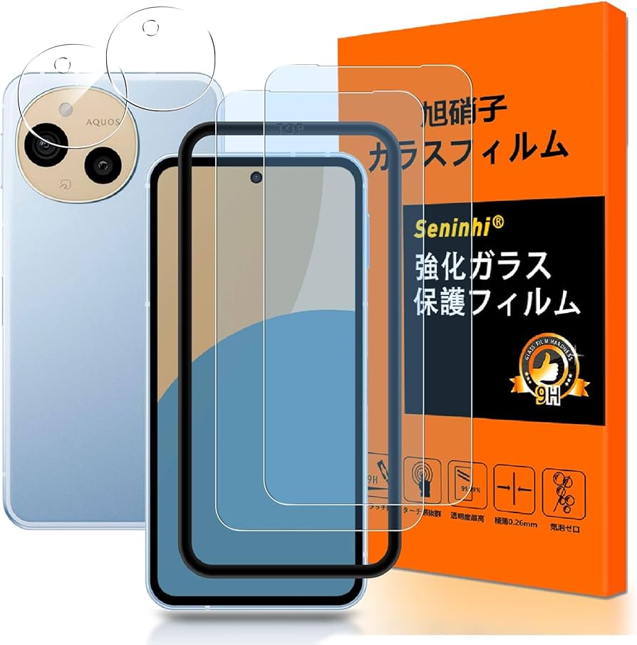 Amazon | 対応 AQUOS Sense 9 フイルム ブルーライトカット ガイド枠
