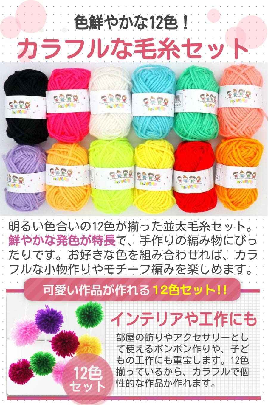 Amazon | fogman 毛糸 編み物 並太 アクリル毛糸 カラフル 1玉10g 12色 