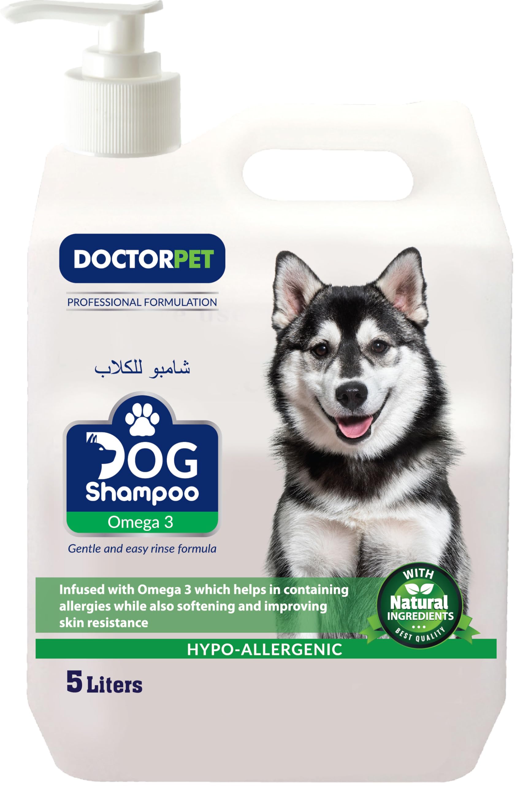dog shampoo 5 liter omega 3