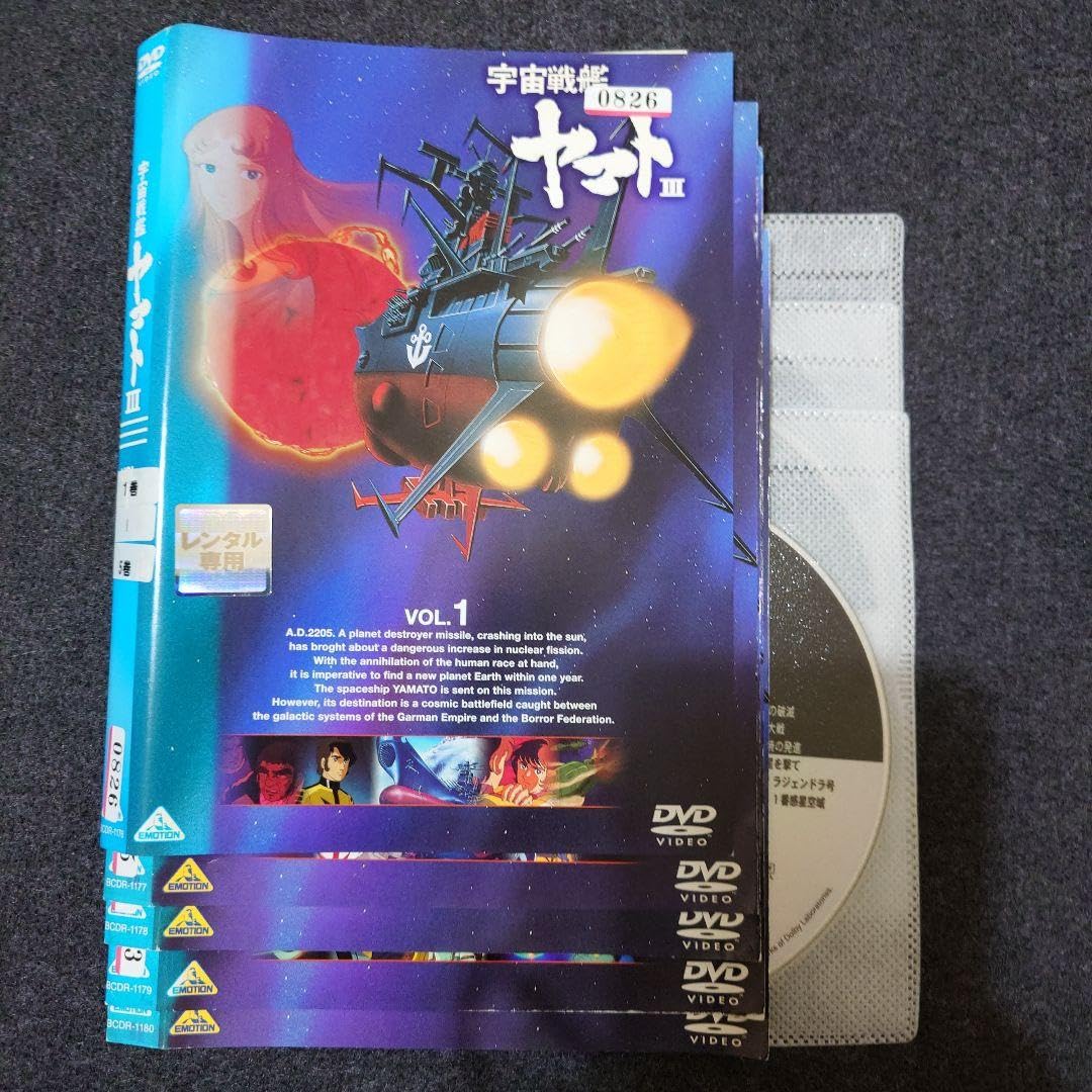【レンタル落ち】 宇宙戦艦ヤマト Ⅲ 第3シリーズ DVD 全5巻 アニメ Amazon.co.jp: 宇宙戦艦ヤマト 3 [レンタル落ち] 全5巻セット