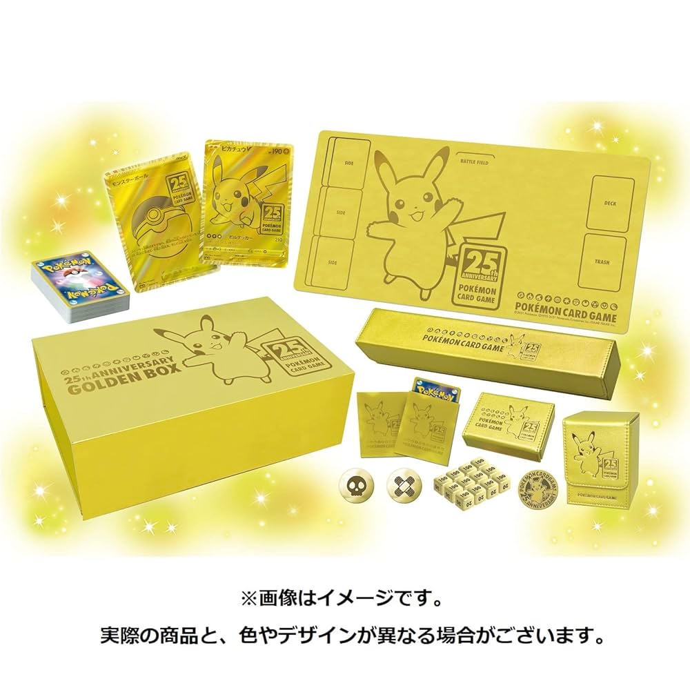 ポケモン - 【Amazon産】25th ANNIVERSARY GOLDEN BOX Pokemon Card Game: Sword & Shield - 25th Anniversary Golden
