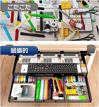 Amazon.co.jp: デスク下引き出し 後付け引き出し デスク下 収納 ラック