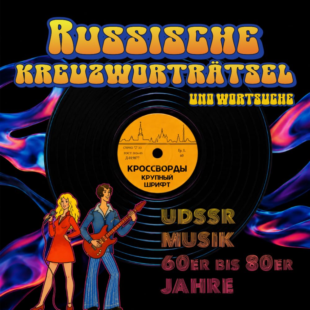 Russisches Kreuzworträtselbuch für Erwachsene – Russische Kreuzworträtsel- und Wortsuchalbum: UdSSR Musik 60er bis 80er Jahre: Großdruck – auch für Senioren geeignet