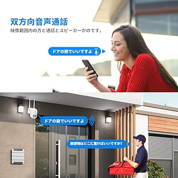 Amazon.co.jp: 【500万画素・ネットワークカメラ】防犯カメラ 5
