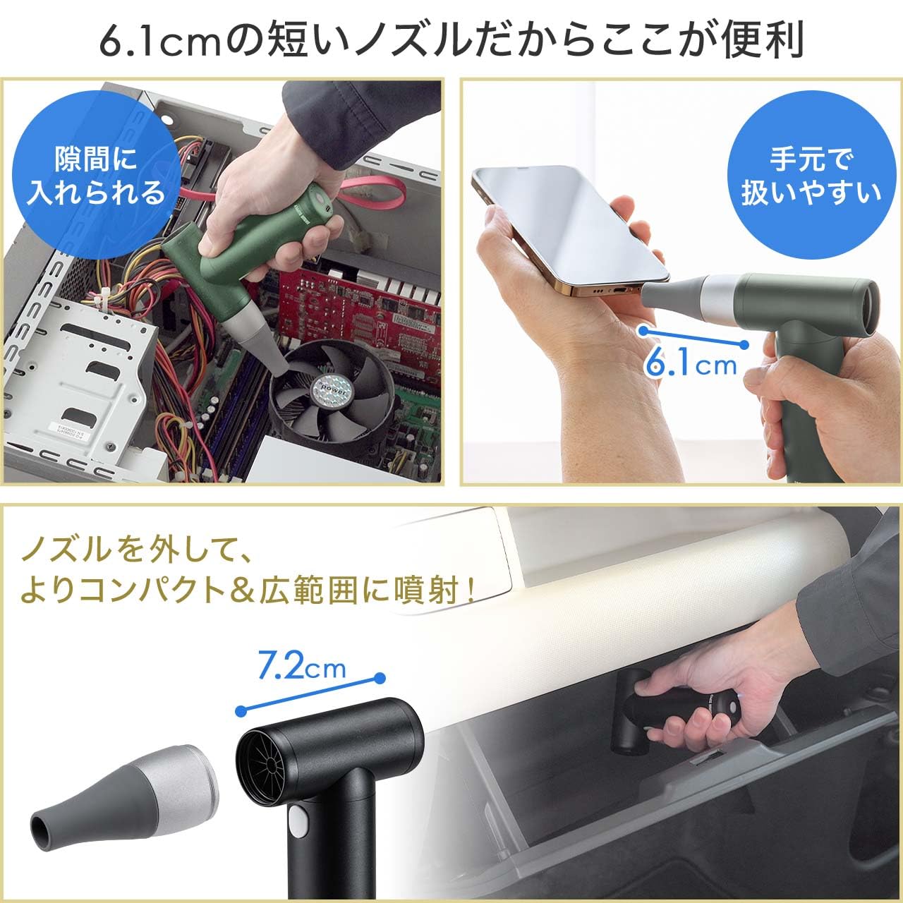 Amazon.co.jp: サンワダイレクト 電動エアダスター 充電式 4段階風量