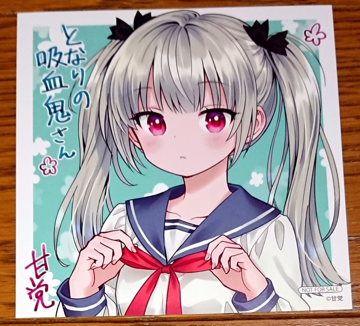 Amazon.co.jp: 特典のみとなりの吸血鬼さん 8巻 アニメイト限定 購入