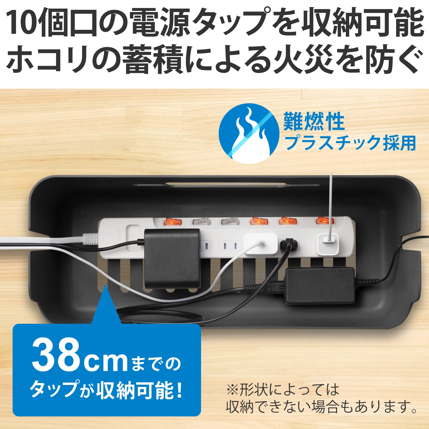 電源タップ ケーブルボックス まとめて10点セット　エレコム　サンワサプライ Amazon.co.jp: エレコム ケーブル収納ボックス ケーブルボックス