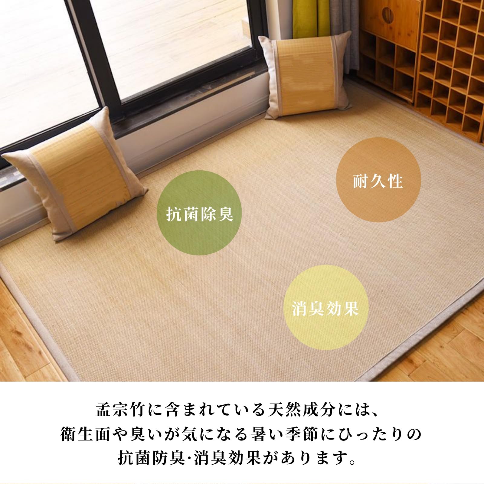 竹製ジュータン1m×2m Amazon | Jinchuan 竹カーペット 竹ラグ 上敷き オーダーメイド 竹敷物