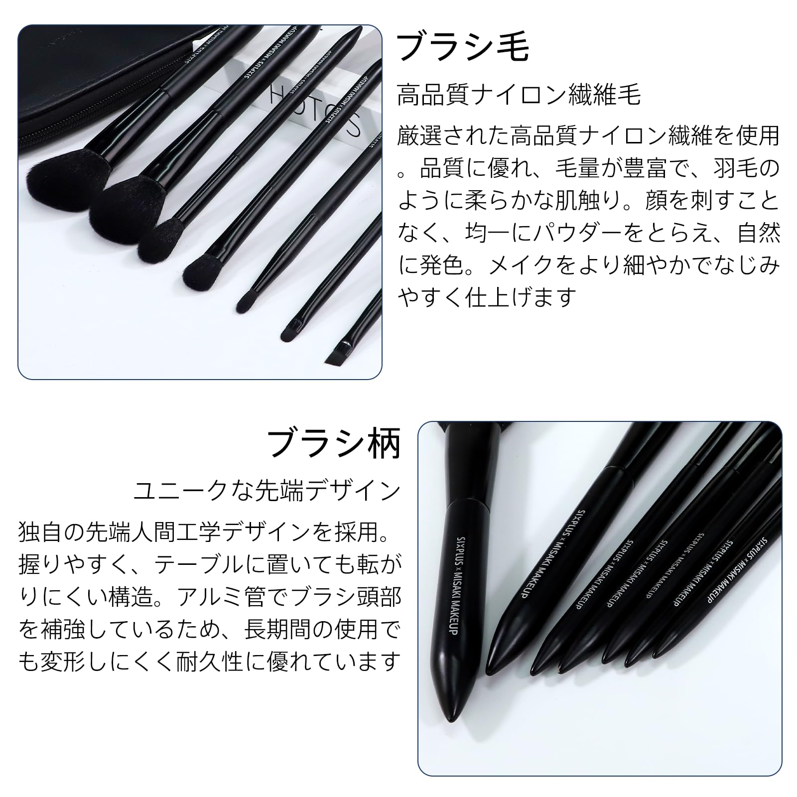 Amazon.co.jp: SIXPLUS X MISAKI MAKEUP 7本 メイク アップ ブラシ