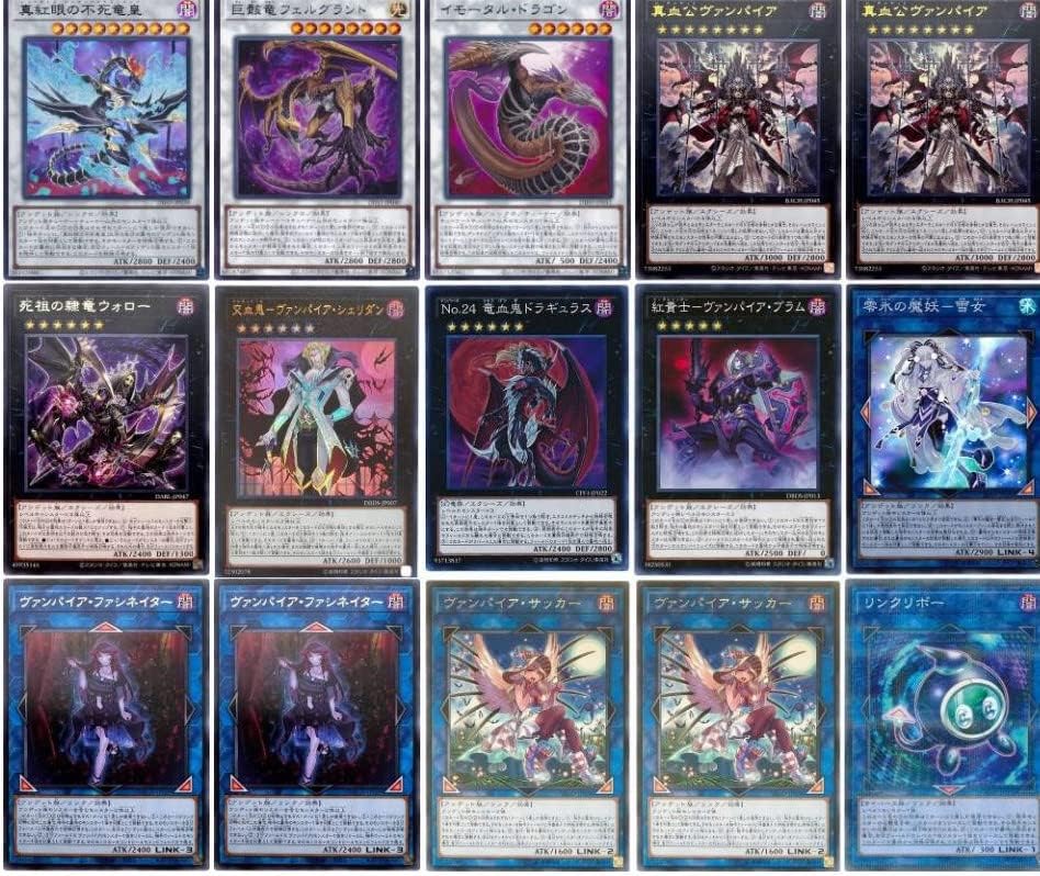 正規通販 遊戯王 No 974 ヴァンパイア 構築済みデッキ 新品スリーブ付き Tech Muhoko Org