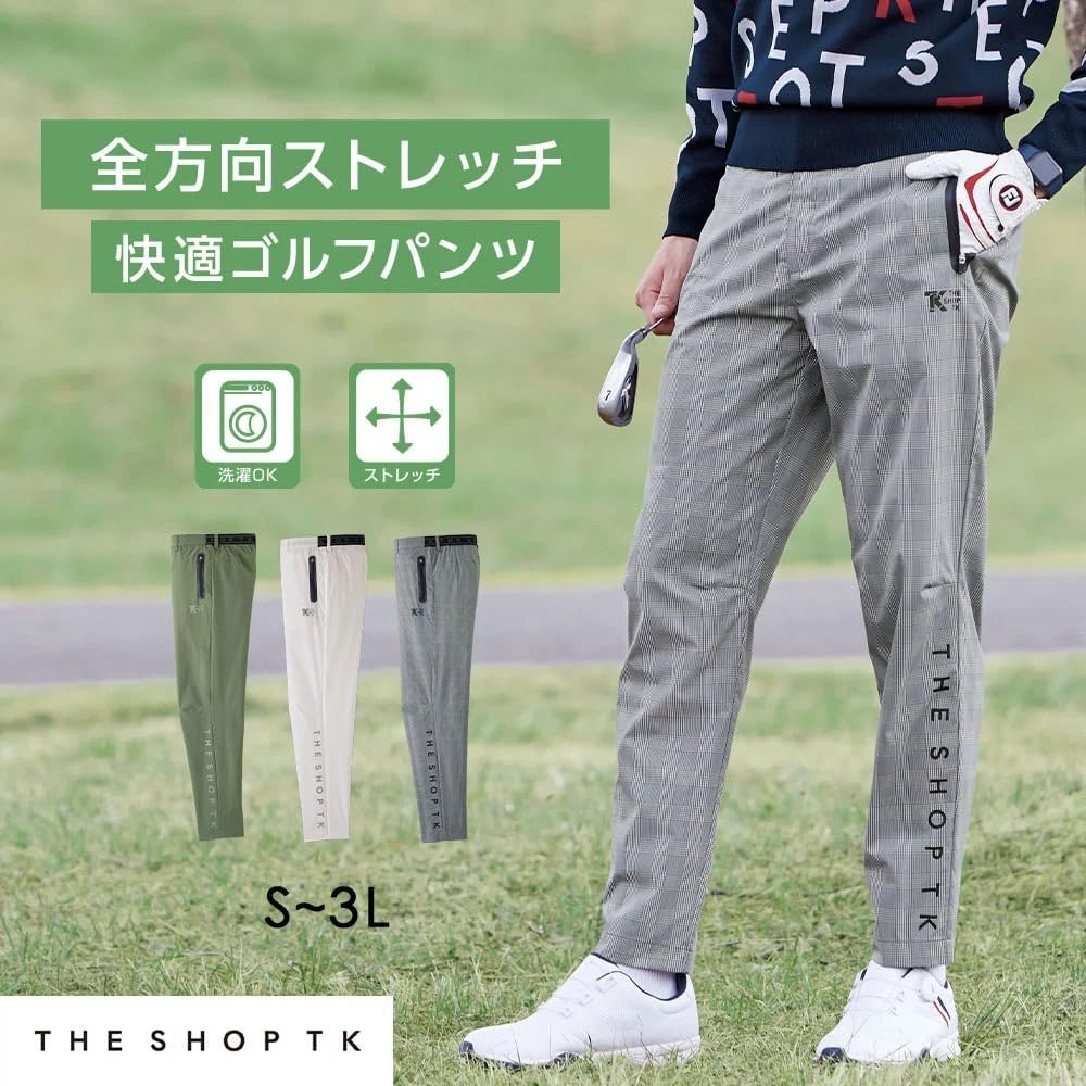 Amazon | [BELLUNA MEN'S STYLE] メンズ ゴルフ パンツ ストレッチ