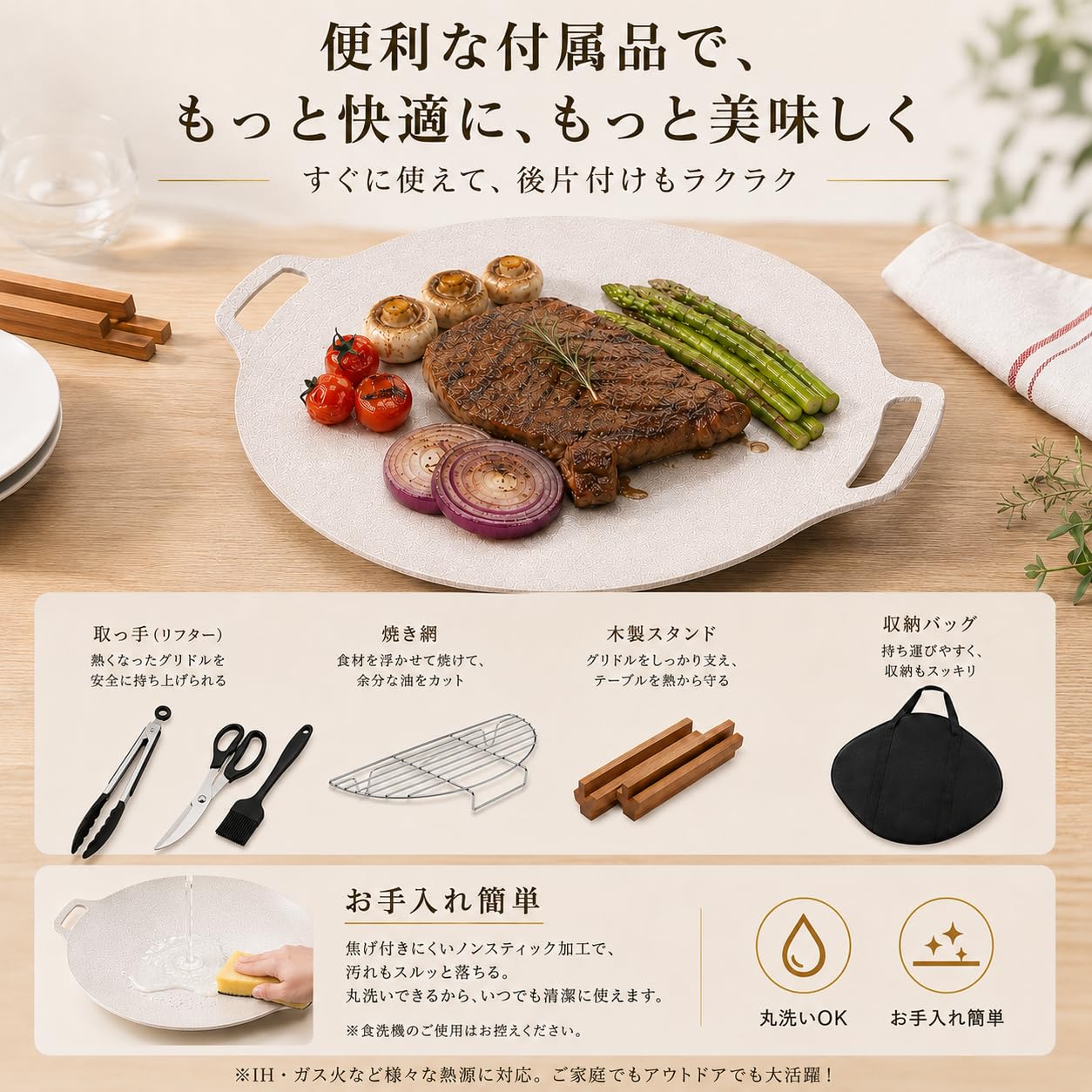 Amazon.co.jp: 鉄板 マルチグリドル IH/ガス/直火対応 直径30/33/36CM