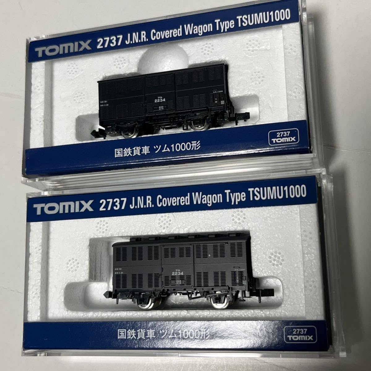 Amazon.co.jp: TOMIX ツム1000形 国鉄貨車 2737 ×2両 : おもちゃ