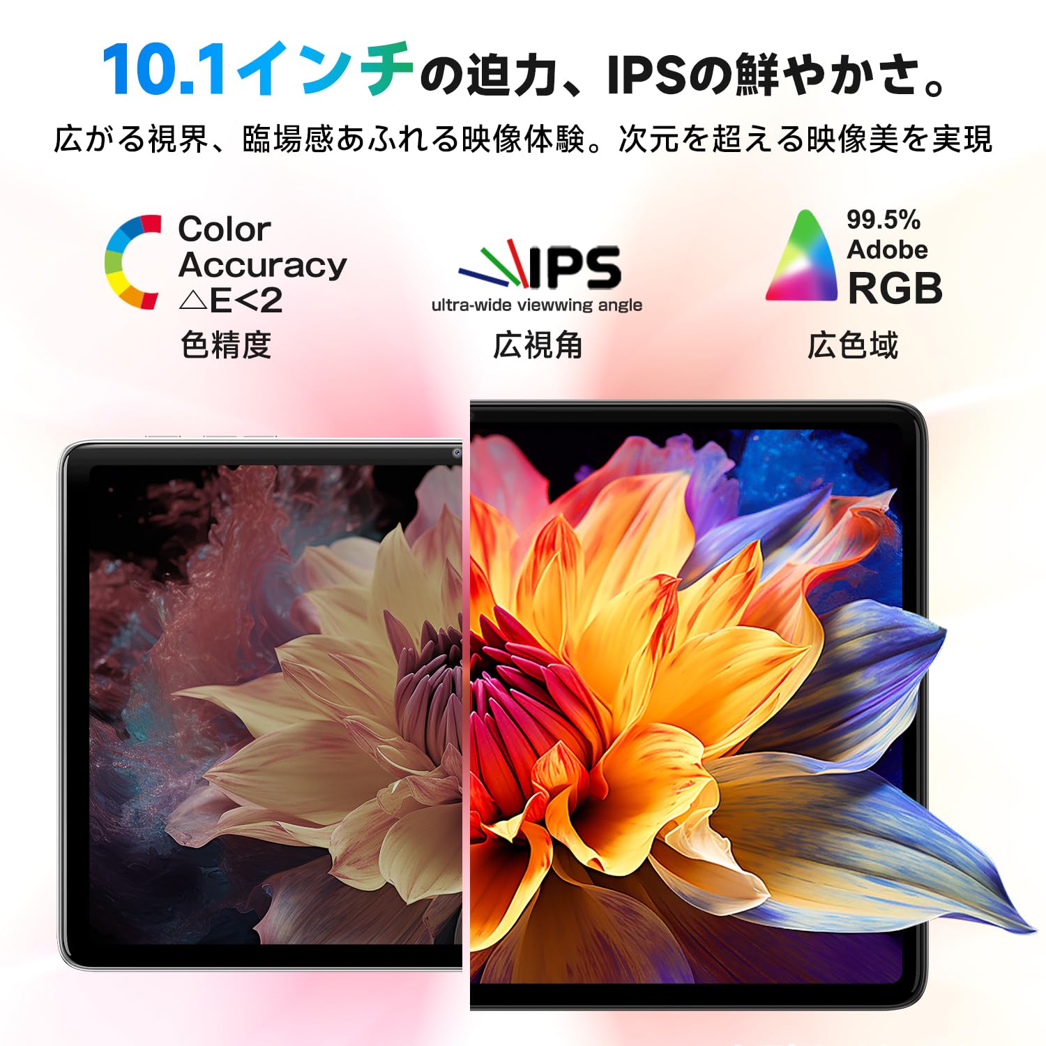 Amazon.co.jp: 【2026新登場・Android 16・AI機能搭載】 タブレット