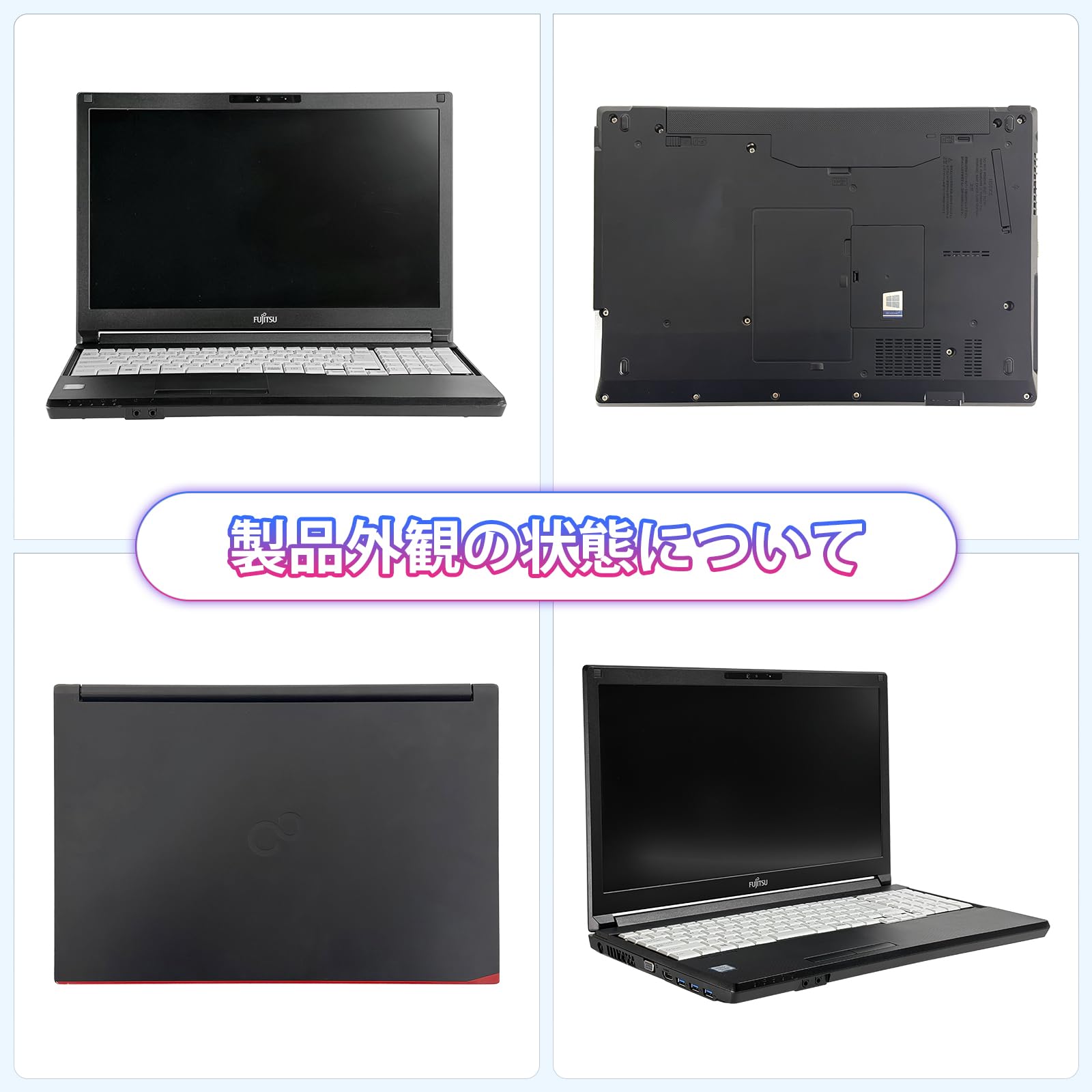 Amazon.co.jp: 【整備済み品】中古 ノートパソコン富士通 A749/ 15.6型