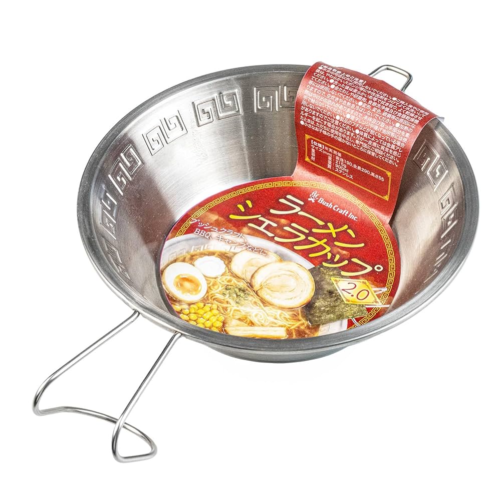 Amazon | ラーメンシェラカップ 2.0 | Bush Craft ブッシュ
