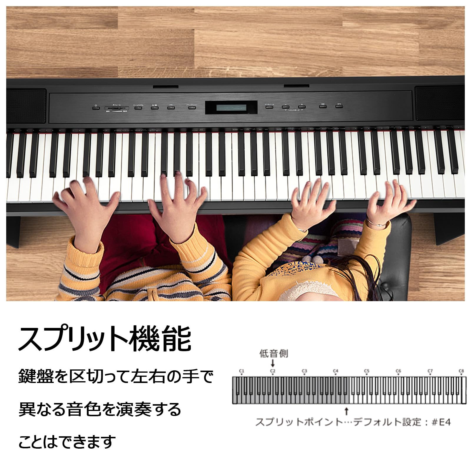 電子ピアノ 88鍵盤 ピアノ 木製 ペタル付き キーボード ハンマーアクション鍵盤 木製スタンド 子供 初心者向け MIDI対応 S-208 — 商品詳細画像 7