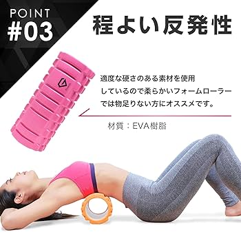 ファイテン　エクステンドローラー　フォームローラー　ストレッチローラー 楽天市場】フォームローラー 筋膜リリース ストレッチローラー