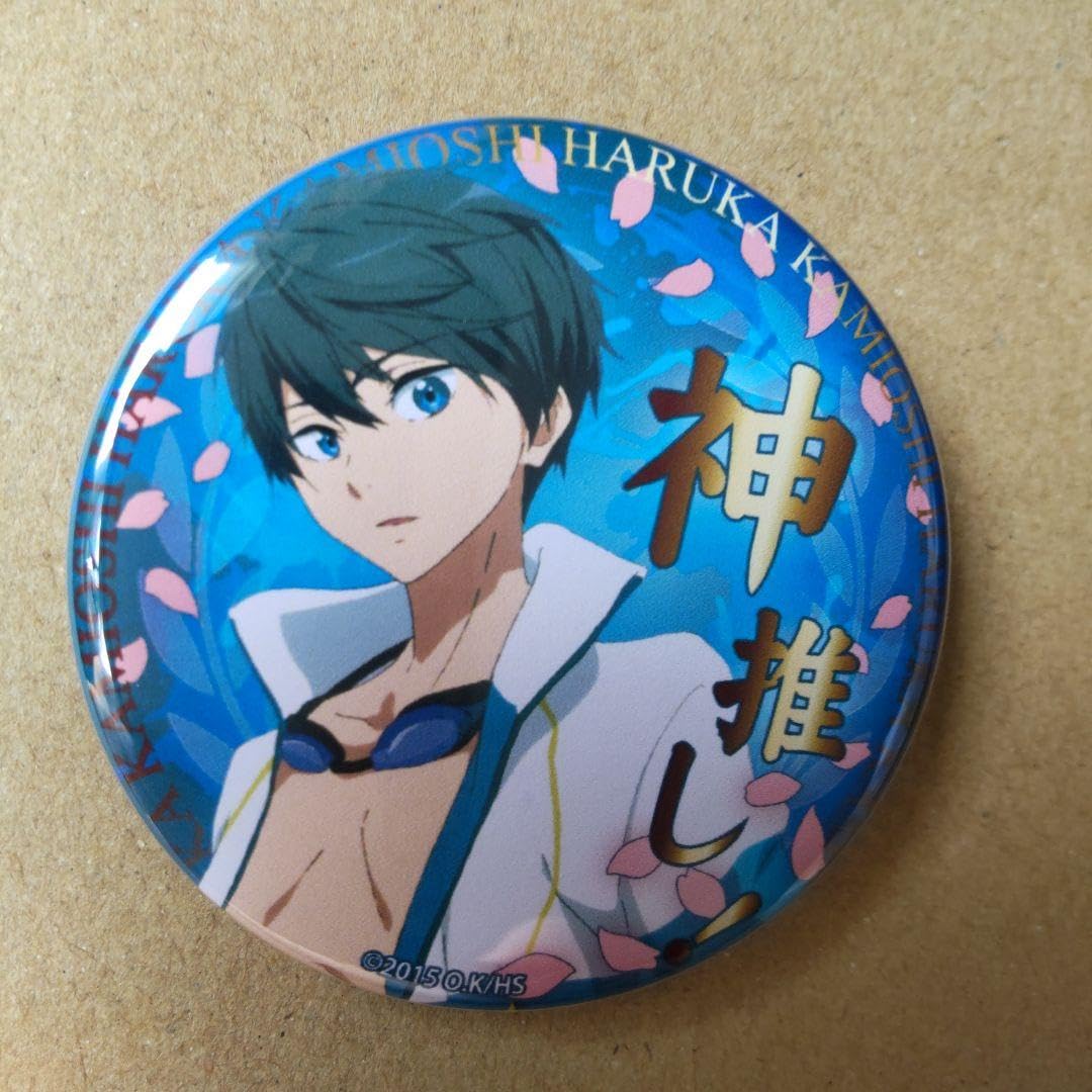 Free! 七瀬遙　神推し缶バッジセット Amazon.co.jp: Free 七瀬遥 神推し缶バッジ : おもちゃ