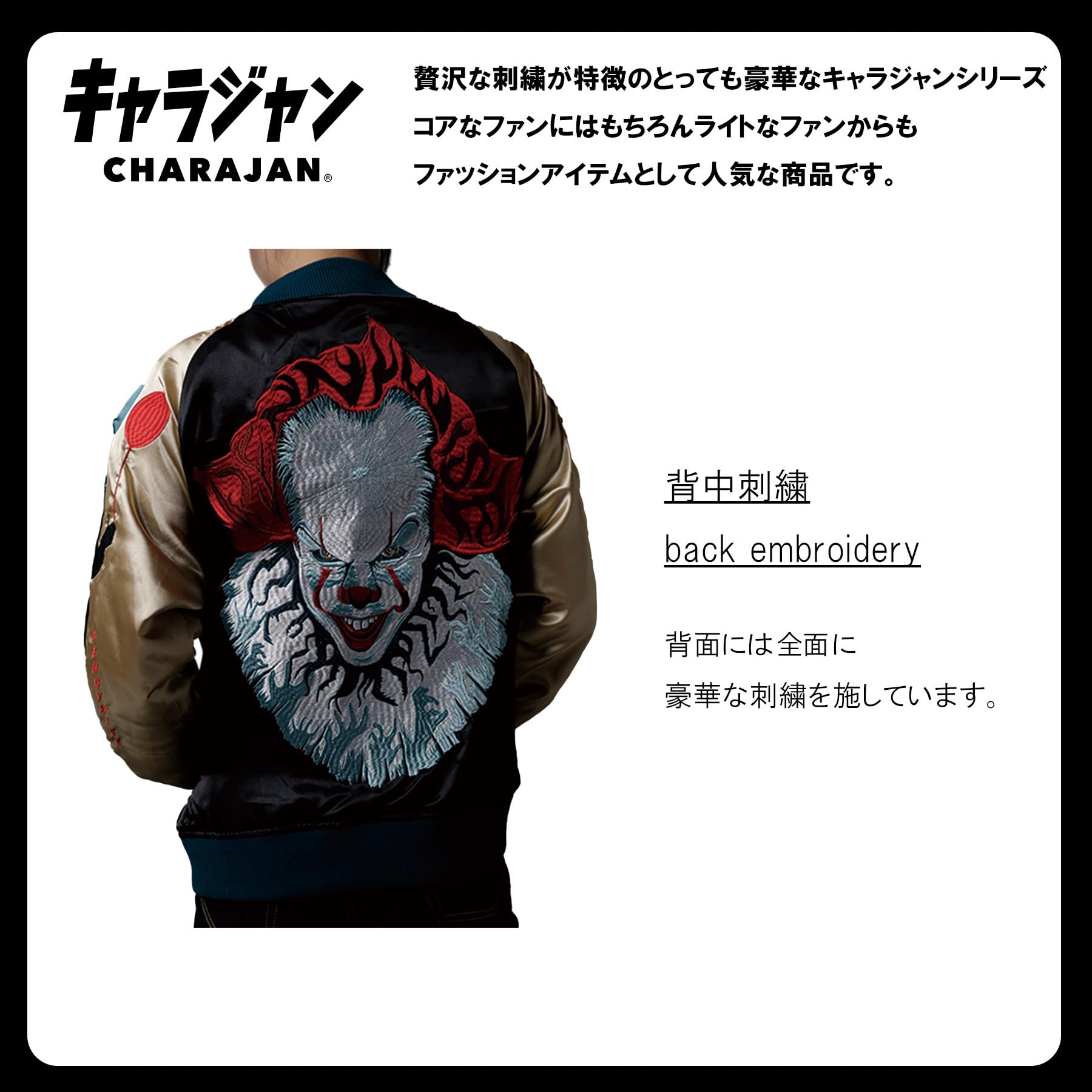 Amazon.co.jp: [丸眞] スカジャン(L) カムホーム IT チェスト 96